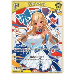 画像1: [1st]不知火フレア[hOCG_hBP08-086U]
