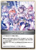 HOLOTORI[hOCG_hBP08-099U]