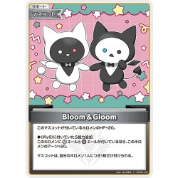 画像1: Bloom＆Gloom[hOCG_hBP08-105C]
