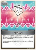 GuyRyS[hOCG_hBP08-106C]