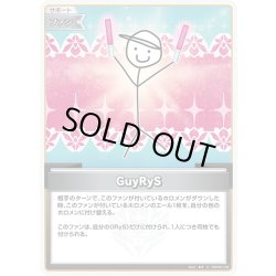 画像1: GuyRyS[hOCG_hBP08-106C]