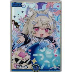 画像1: 【SY仕様】青エール(フワワ・アビスガード)[hOCG_hY04-SY012]