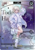 【HR仕様】[Debut(エクストラ)]轟はじめ[hOCG_hSD05-002HR]