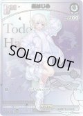 【HR仕様】[Debut(エクストラ)]轟はじめ[hOCG_hSD05-002HR]