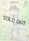 【HR仕様】[Debut(エクストラ)]夏色まつり[hOCG_hBP04-079HR]