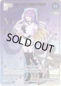 【HR仕様】[Debut(エクストラ)]ムーナ・ホシノヴァ[hOCG_hBP01-088HR]