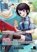 【OUR仕様】大空スバル[hOCG_hBP09-001OUR]