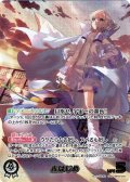 【OUR仕様】轟はじめ[hOCG_hBP09-002OUR]