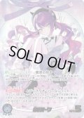 【OUR仕様】常闇トワ[hOCG_hBP09-005OUR]