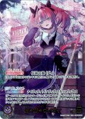 【OUR仕様】綺々羅々ヴィヴィ[hOCG_hBP09-006OUR]