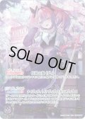 【OUR仕様】綺々羅々ヴィヴィ[hOCG_hBP09-006OUR]