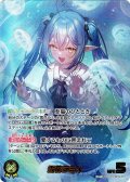 【OUR仕様】雪花ラミィ[hOCG_hBP09-007OUR]