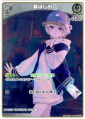 【S仕様(C)】[1st]轟はじめ[hOCG_hBP09-017S]