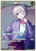 【S仕様(C)】[1st]轟はじめ[hOCG_hBP09-018S]
