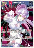 【S仕様(U)】[2nd]常闇トワ[hOCG_hBP09-056S]