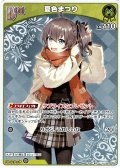 【S仕様(C)】[Debut]夏色まつり[hOCG_hBP09-084S]