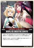 【S仕様(U)】あずいろ BESTIE DAYS[hOCG_hBP09-091S]