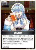 【S仕様(C)】君に乾杯[hOCG_hBP09-095S]