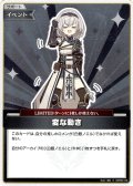 【S仕様(C)】変な動き[hOCG_hBP09-103S]