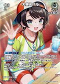 【SR仕様(R)】[1st]大空スバル[hOCG_hBP09-012SR]