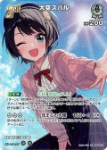 【SR仕様(RR)】[2nd]大空スバル[hOCG_hBP09-014SR]