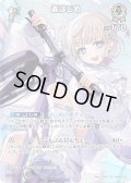 【SR仕様(R)】[1st]轟はじめ[hOCG_hBP09-019SR]