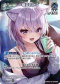 【SR仕様(R)】[1st]猫又おかゆ[hOCG_hBP09-058SR]
