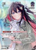 【SR仕様(R)】[1st]AZKi[hOCG_hBP09-071SR]