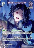 【SR仕様(R)】[1st]ネリッサ・レイヴンクロフト[hOCG_hBP09-075SR]
