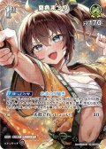 【SR仕様(R)】[1st]夏色まつり[hOCG_hBP09-086SR]