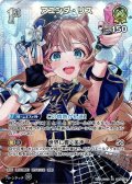 【SR仕様(R)】[1st]アユンダ・リス[hOCG_hBP09-089SR]