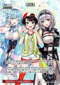 【SR仕様(U)】BIG3[hOCG_hBP09-105SR]