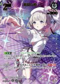 【UR仕様】[2nd]轟はじめ[hOCG_hBP09-021UR]