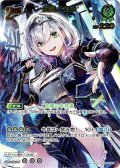 【UR仕様】[2nd]白銀ノエル[hOCG_hBP09-031UR]