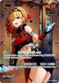 【UR仕様】[2nd]カエラ・コヴァルスキア[hOCG_hBP09-044UR]