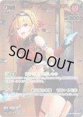 【UR仕様】[2nd]カエラ・コヴァルスキア[hOCG_hBP09-044UR]