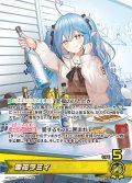 雪花ラミィ[hOCG_hBP09-007OSR]
