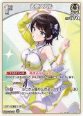 [1st]大空スバル[hOCG_hBP09-010C]