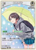 [1st]大空スバル[hOCG_hBP09-011C]