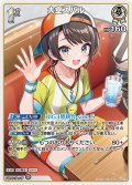 [1st]大空スバル[hOCG_hBP09-012R]