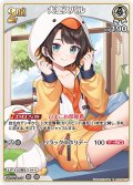 [2nd]大空スバル[hOCG_hBP09-013U]