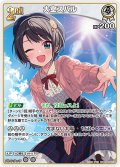 [2nd]大空スバル[hOCG_hBP09-014RR]