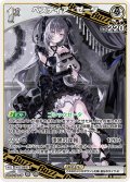[1st(Buzz)]ベスティア・ゼータ[hOCG_hBP09-023R]