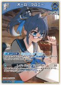 [1st]オーロ・クロニー[hOCG_hBP09-063R]
