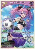 [2nd]綺々羅々ヴィヴィ[hOCG_hBP09-069U]