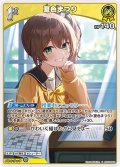 [1st]夏色まつり[hOCG_hBP09-085U]