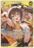 [1st]夏色まつり[hOCG_hBP09-086R]