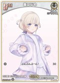 【イラスト違い】[Debut(エクストラ)]轟はじめ[hOCG_hSD05-002C]