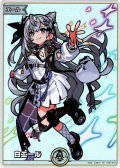 【SY仕様】白エール(ベスティア・ゼータ)[hOCG_hY01-015SY]