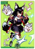 【SY仕様】緑エール(大神ミオ)[hOCG_hY02-013SY]
